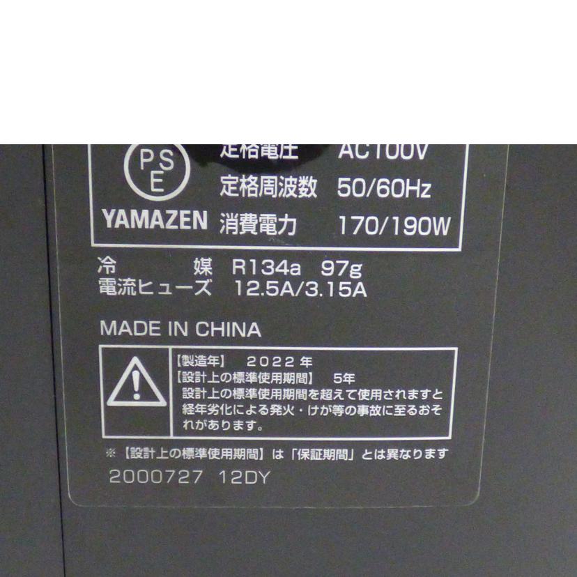 YAMAZEN 山善/コンパクトクーラー/YEC-M03(B)//2000727/Bランク/64