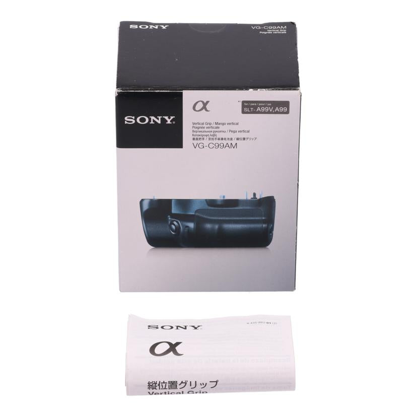 SONY ソニー/縦位置グリップ/バッテリーグリップ/VG-C99AM//-/Bランク/62
