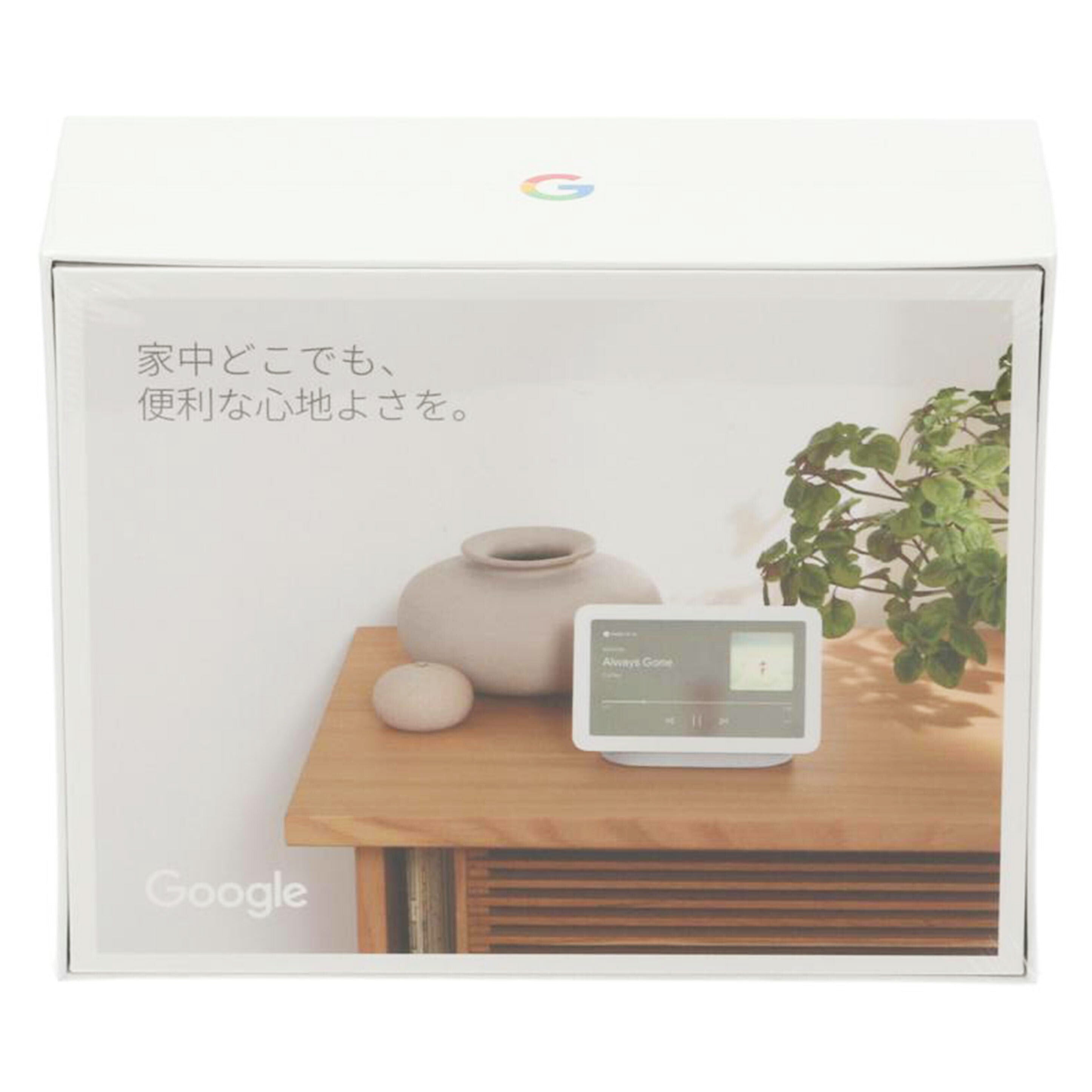 Google Google/スマートディスプレィ/GA01331//31121J3DA5LERA/Sランク/70