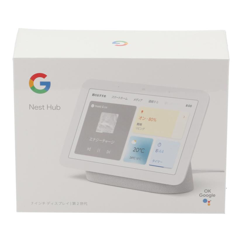 Google Google/スマートディスプレィ/GA01331//31121J3DA5LERA/Sランク/70