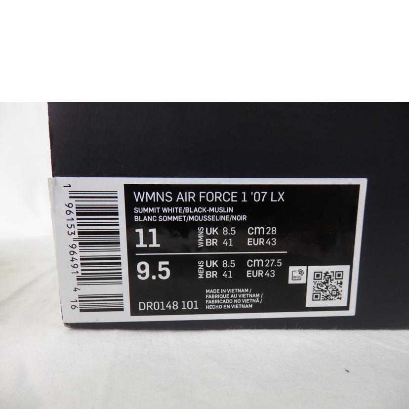NIKE ナイキ/WMNS AIR FORCE1’07LX/DR0148-101//ABランク/84