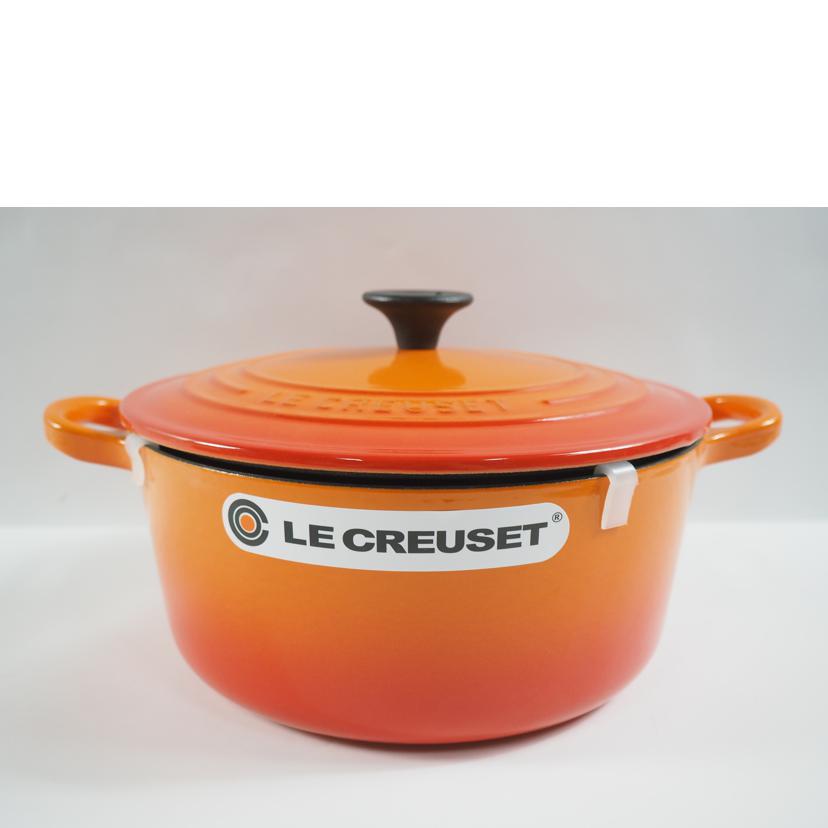 LE CREUSET ル・クルーゼ/ココットロンド トラディション 22cm両手鍋//SAランク/79