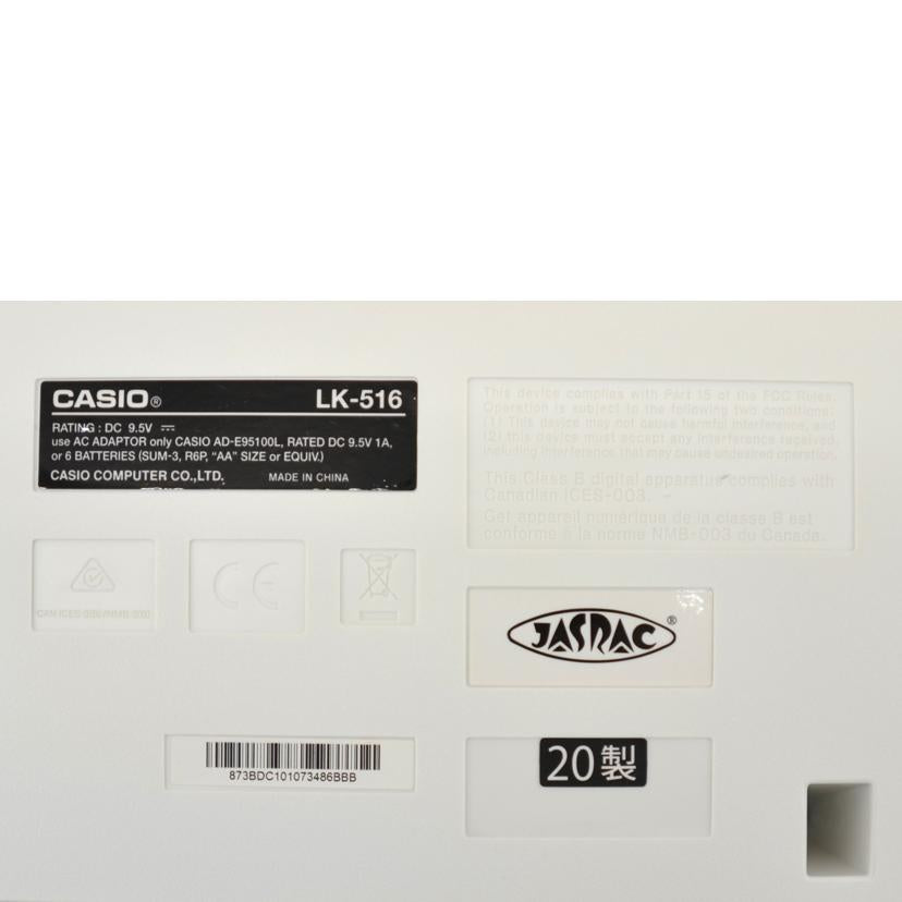 CASIO カシオ/電子キーボード/LK-516//Bランク/75