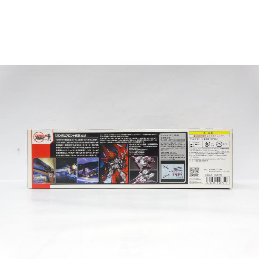 BANDAI バンダイ/RG/Zガンダム3号機/VerGFT//ABランク/42