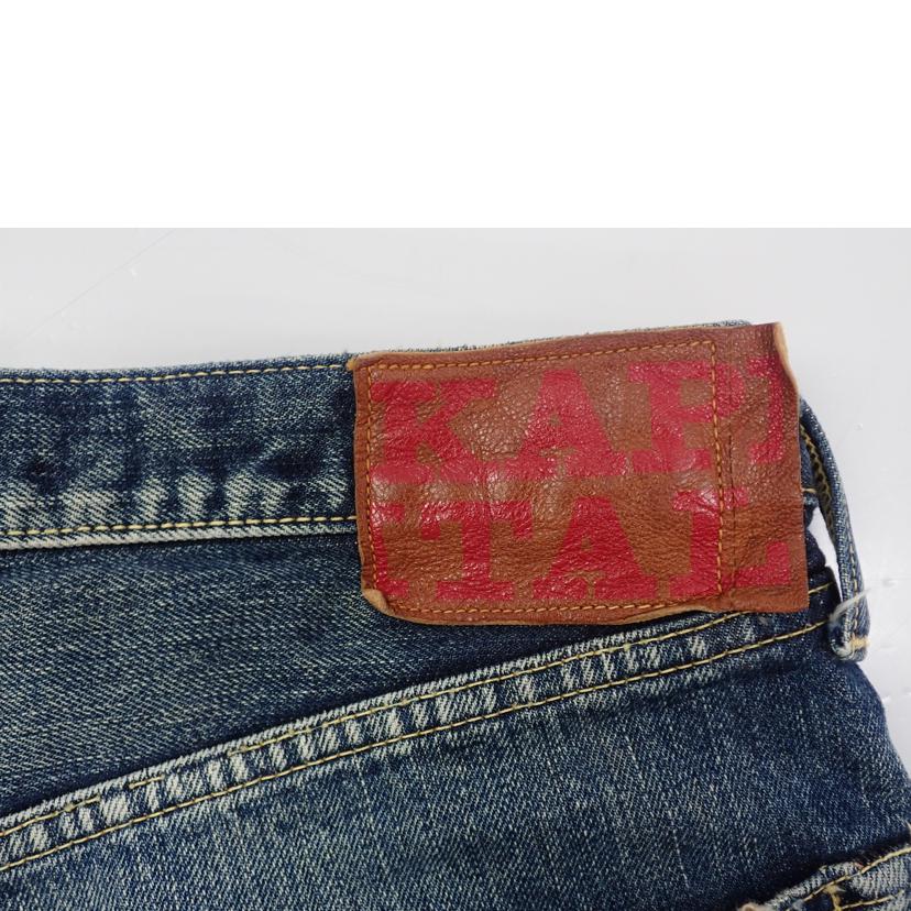KAPITAL キャピタル/★KAPITAL 岡山御津工場産デニムパンツインディゴ//31/Bランク/62