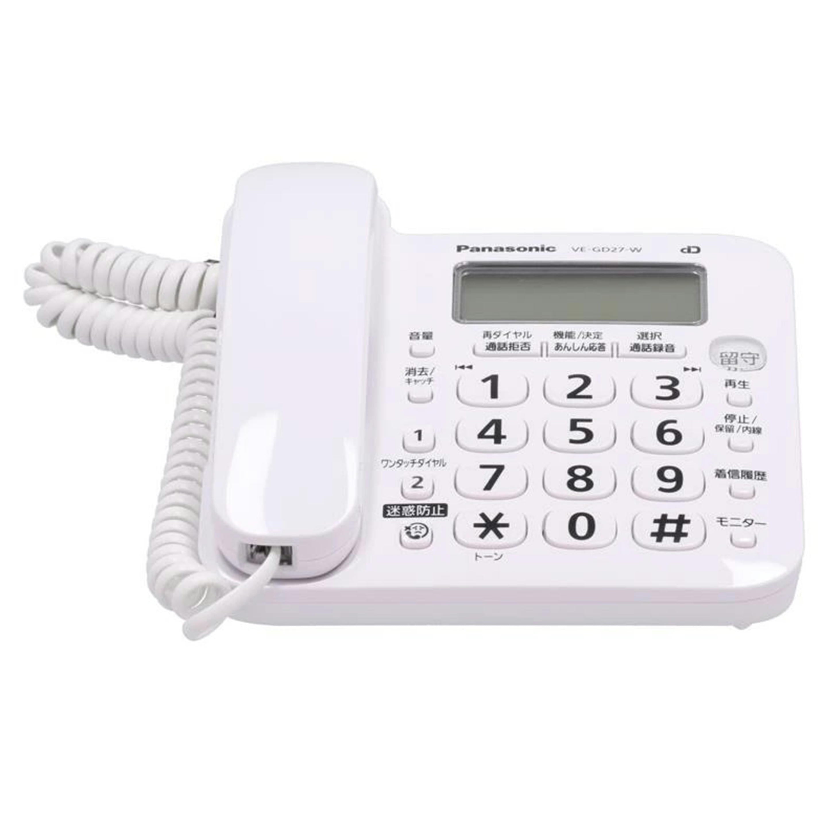 Panasonic パナソニック /電話機/RU・RU・RU/VE-GD27//5EAFA092112/Bランク/65