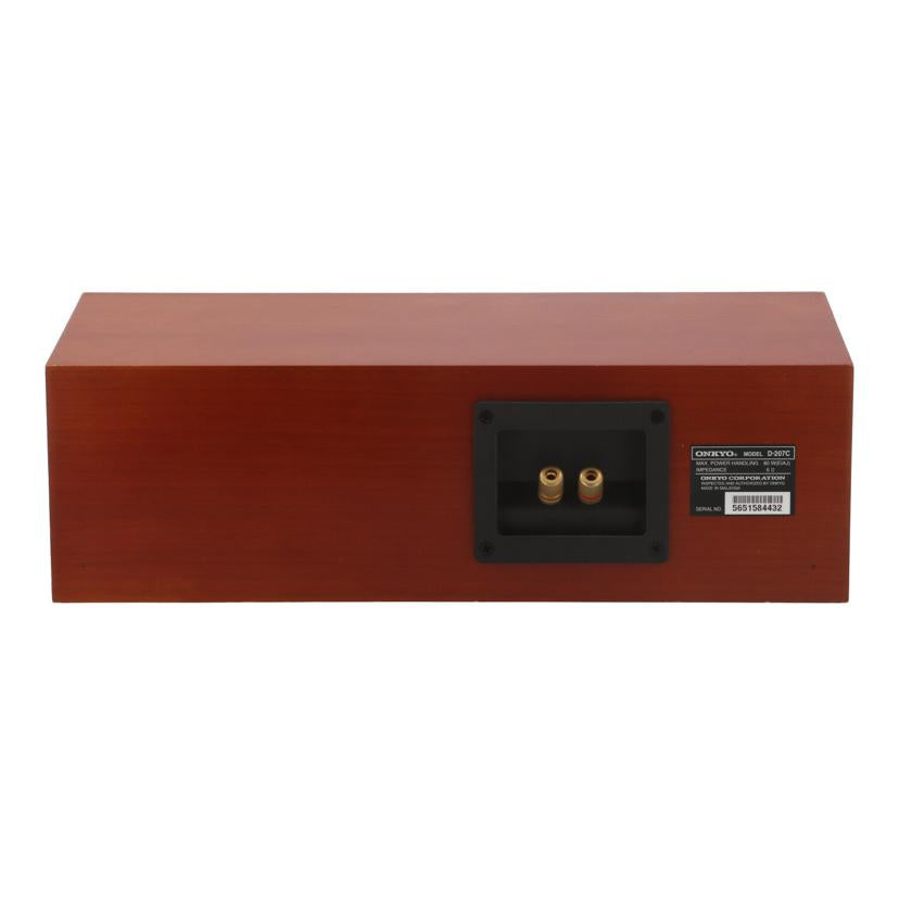 ONKYO オンキョー/センタースピーカー/D-207C//5651584432/Bランク/70