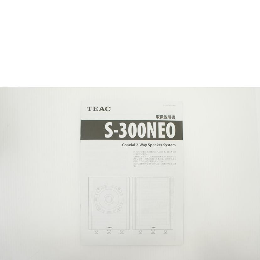 DALI/スピーカー DALI ZENSOR1/ZENSOR1//4032025/ABランク/75