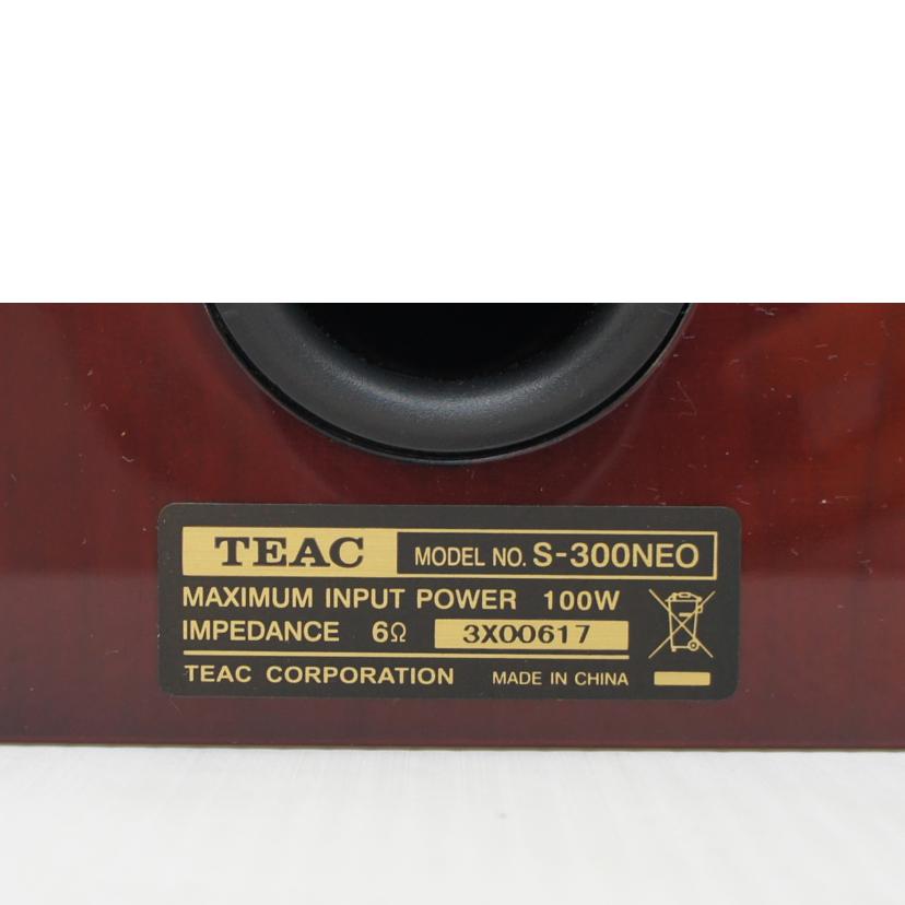 TEAC/スピーカー TEAC S-300NEO/S-300NEO//3X00617/ABランク/75