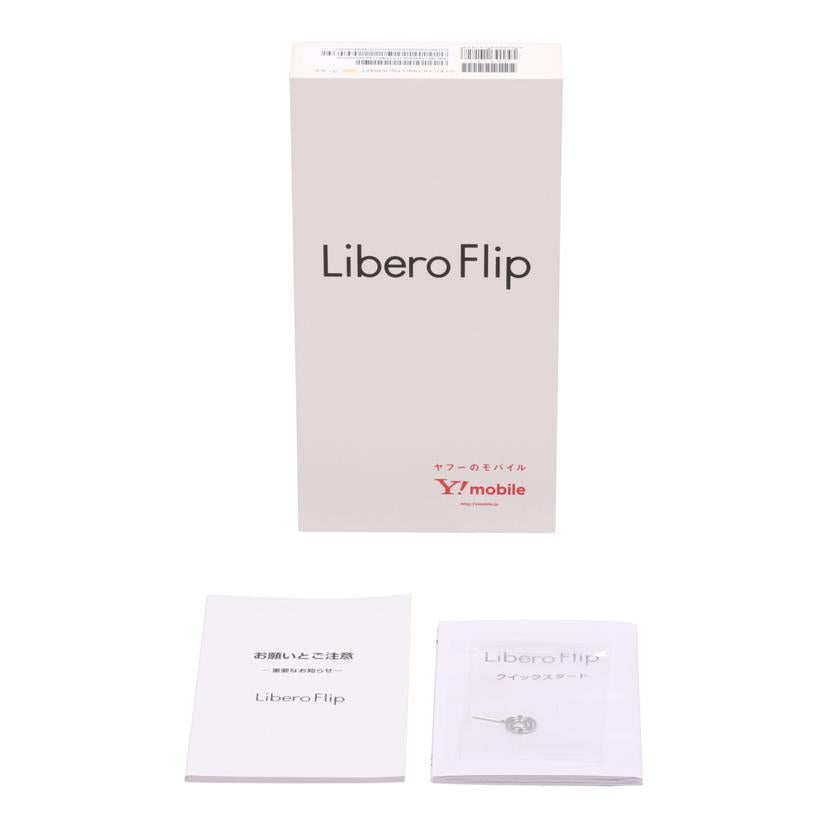 ZTE/スマートフォン/Libero Flip 128GB//320143885251/Aランク/69