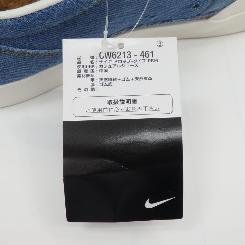 NIKE/DROP-TYPE PRM/CW6213-461//Sランク/77