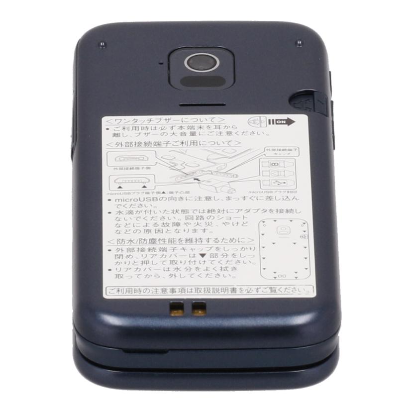 FUJITSU docomo 富士通/携帯電話/らくらくホン/F-01M//356473622545787/Aランク/75