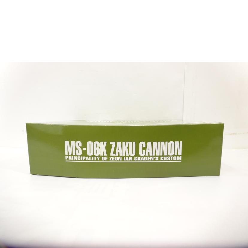 BANDAI バンダイ/MG/ザク・キャノン(イアン・グレーデン専用機)//Bランク/42