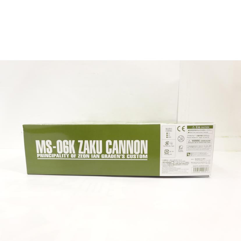 BANDAI バンダイ/MG/ザク・キャノン(イアン・グレーデン専用機)//Bランク/42