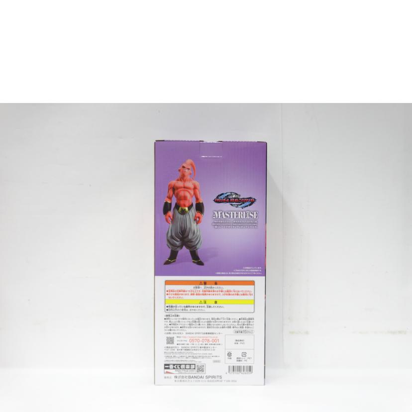 BANDAI バンダイ/魔人ブウフィギュア/MASTERLISE//Aランク/42