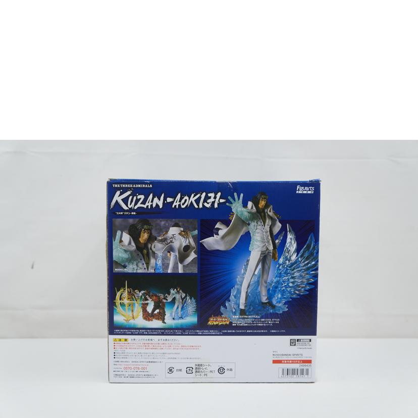 BANDAI バンダイ/三大将 クザンー青雉ー/Figuarts ZERO//ABランク/67