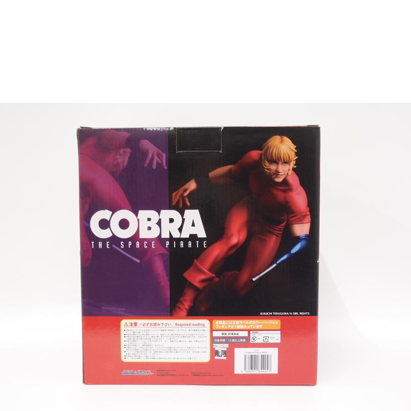 株式会社オルカトイズ/コブラ 1/6スケール PVC製塗装済み完成品//SAランク/69