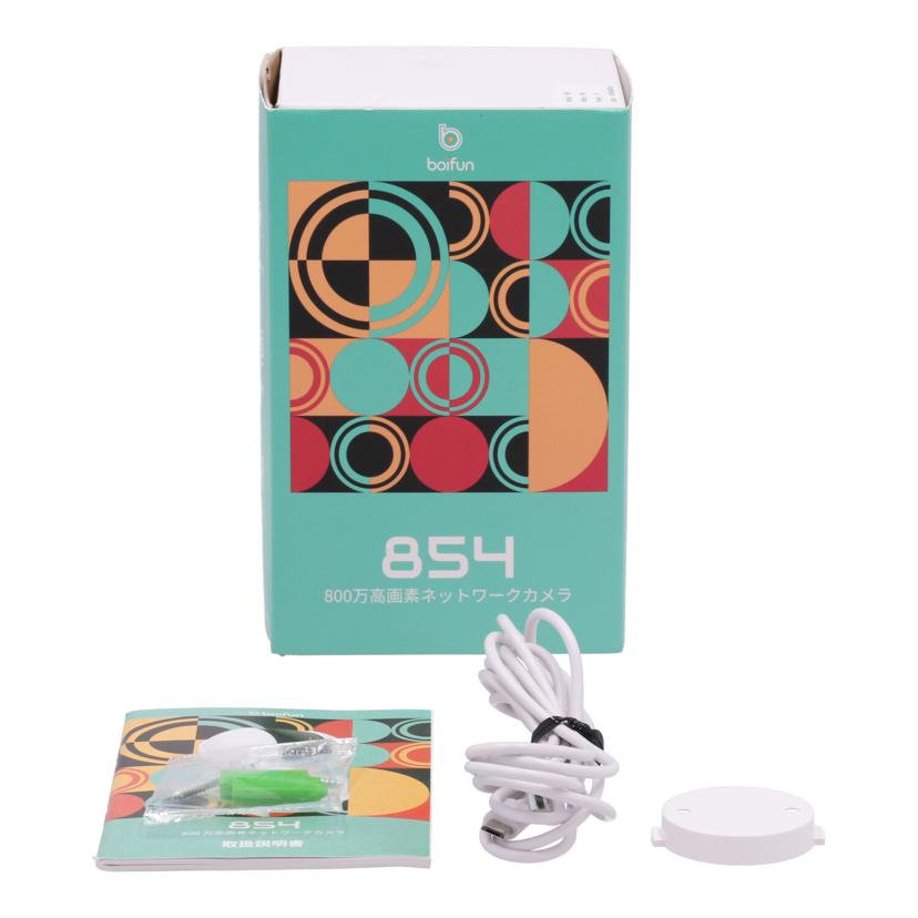 BOIFUN ボイフン/ネットワークカメラ/854//-/Bランク/77