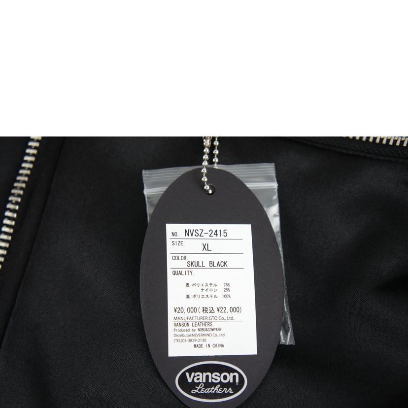 VANSON バンソン/ライダースジャケット/NVSZ-2415//ABランク/64