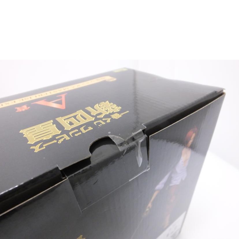 BANDAI バンダイ/四皇 シャンクス 「一番くじ ワンピース 新四皇」 MASTERLISE EXPIECE A賞 フィギュア//SAランク/88