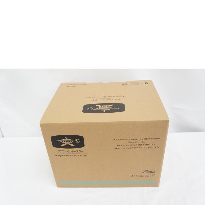Aladdin アラジン/グラファイトトースター/AET-GS13C//SAランク/05