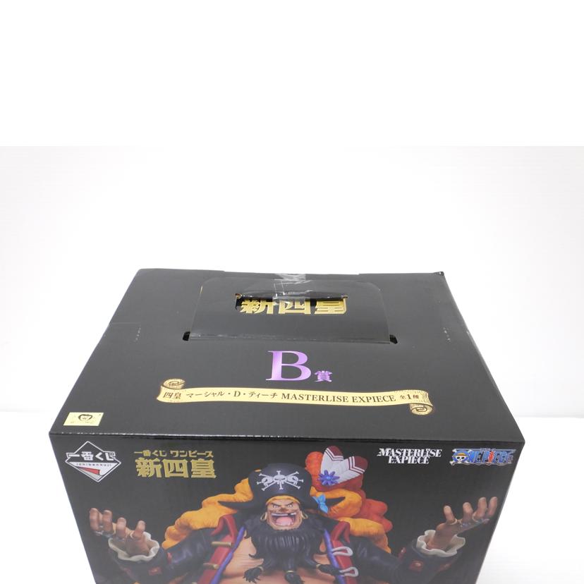 BANDAI バンダイ/四皇 マーシャル・D・ティーチ 「一番くじ ワンピース 新四皇」 MASTERLISE EXPIECE B賞 フィギュア//SAランク/88