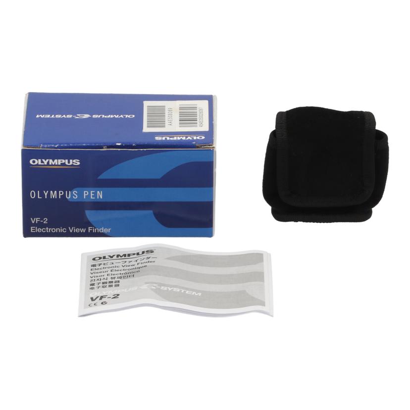 OLYMPUS オリンパス/電子ビューファインダー/VF-2//AAE508369/Bランク/62
