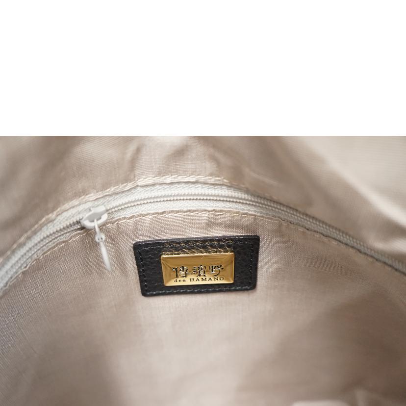 den HAMANO 傳濱野/傳濱野 ショルダー//ABランク/67