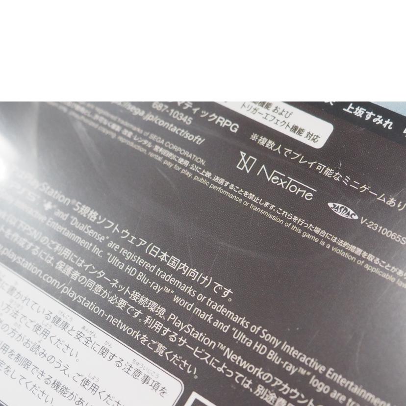 PS5 プレイステーション5/龍が如く8/4974365837785//Bランク/79