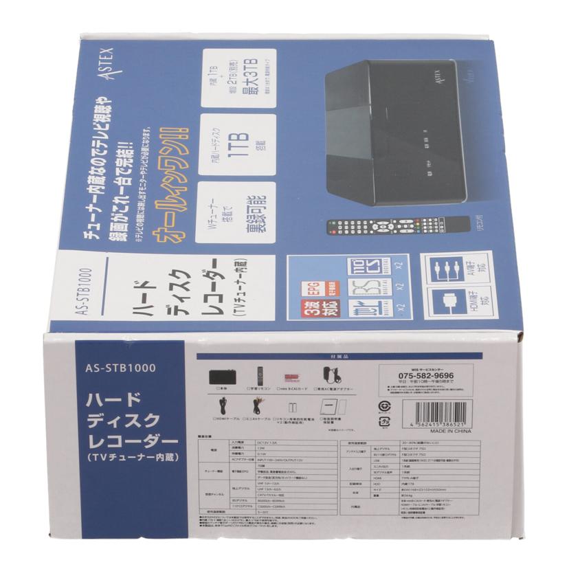 ASTEX アステックス/HDDレコーダー/AS-STB1000//STB1000H23100591/Sランク/84