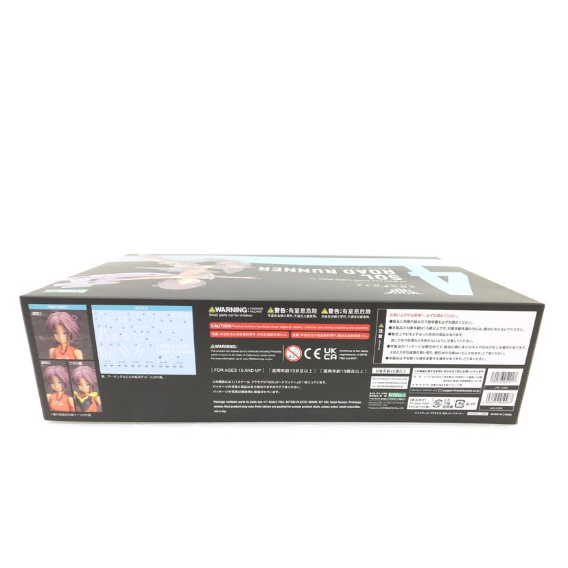 BANDAI バンダイ/1/144 RG シナンジュ メタリックグロスインジェクション 「機動戦士ガンダムUC」 ガンダムベース限定/MSN-06S//SAランク/88