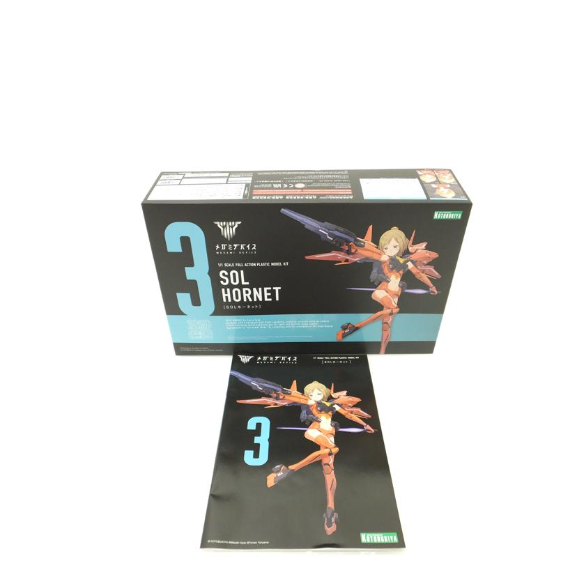 AOSHIMA アオシマ/1/32 日野 プロフィアテラヴィFR ハイスター短尺冷凍バン&サーモキング 「ヘビーフレイトシリーズ No.2」/064313//SAランク/88