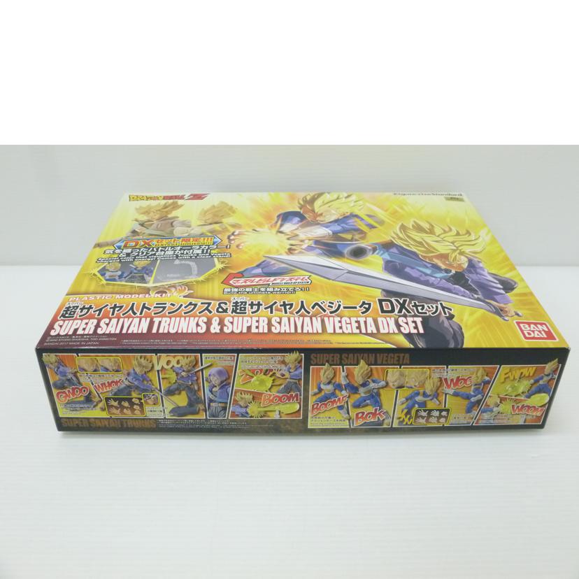 BANDAI バンダイ/Figure-rise Standard 超サイヤ人トランクス&超サイヤ人ベジータ DXセット 「ドラゴンボールZ」/0219610//Sランク/88