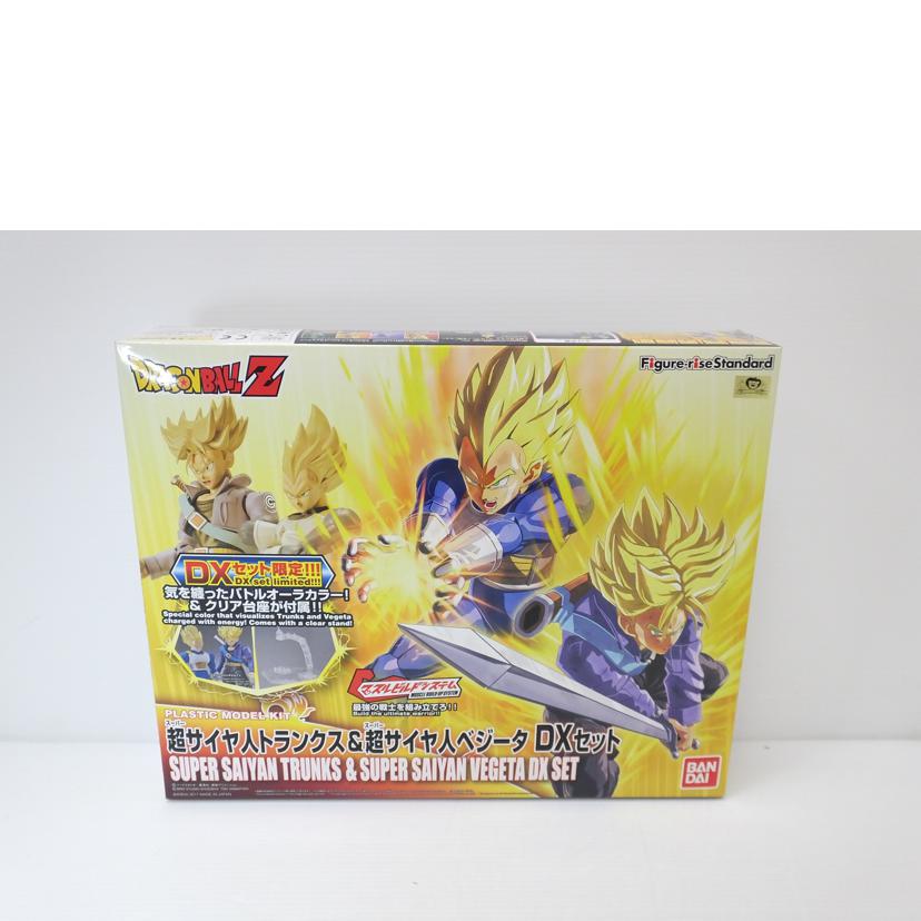 BANDAI バンダイ/Figure-rise Standard 超サイヤ人トランクス&超サイヤ人ベジータ DXセット 「ドラゴンボールZ」/0219610//Sランク/88