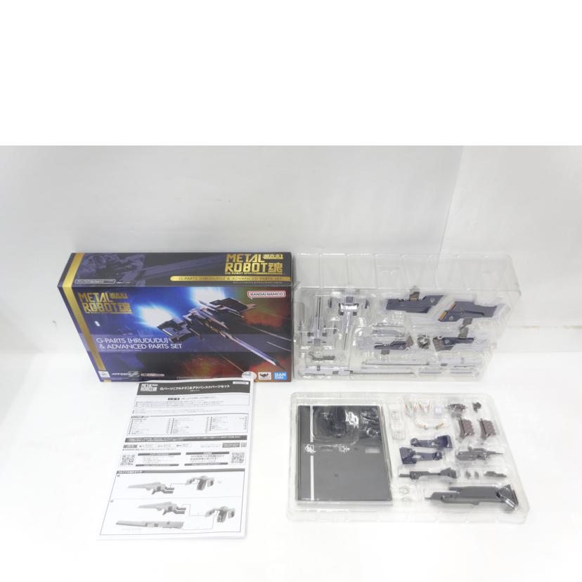 BANDAI バンダイ/Gパーツ(フルドド)&アドバンスドパーツセット//ABランク/42