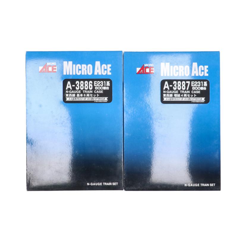 MICRO ACE マイクロエース/東西線10両セット/A-3886 A-3887//Bランク/70