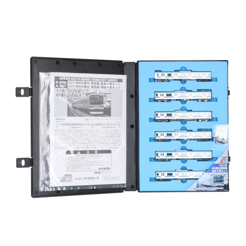 MICRO ACE マイクロエース/東西線10両セット/A-3886 A-3887//Bランク/70