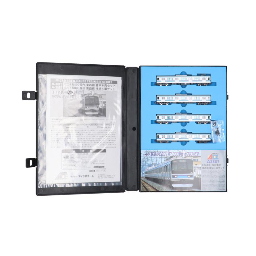 MICRO ACE マイクロエース/東西線10両セット/A-3886 A-3887//Bランク/70