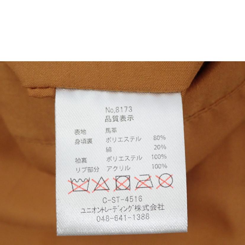 HOUSTON ヒューストン/★HOUSTON フライトジャケットA-2タイプ/41-5154//40/ABランク/62