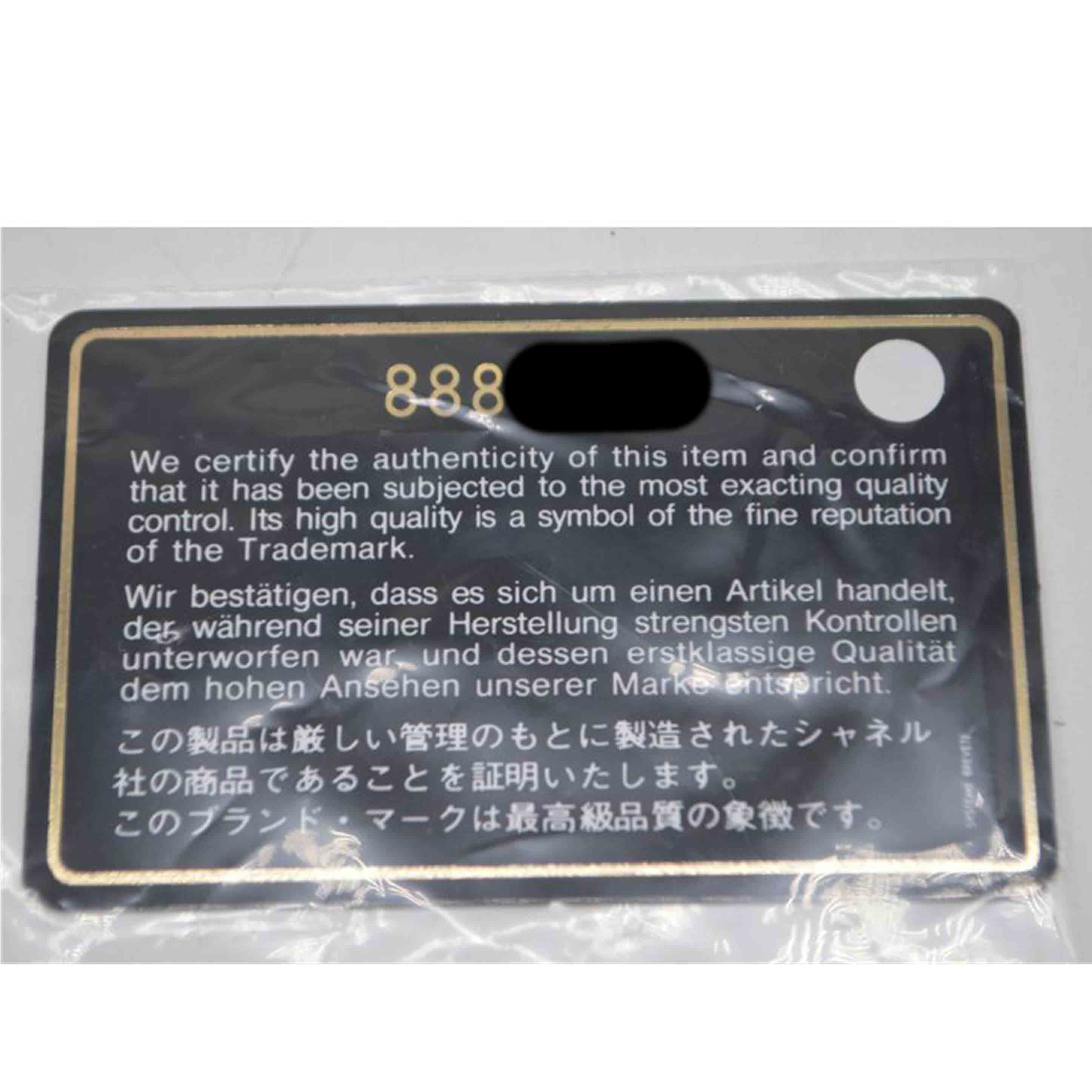 CHANEL シャネル/ニュートラベルライントートMM/ノワール/A15991//888****/Bランク/89