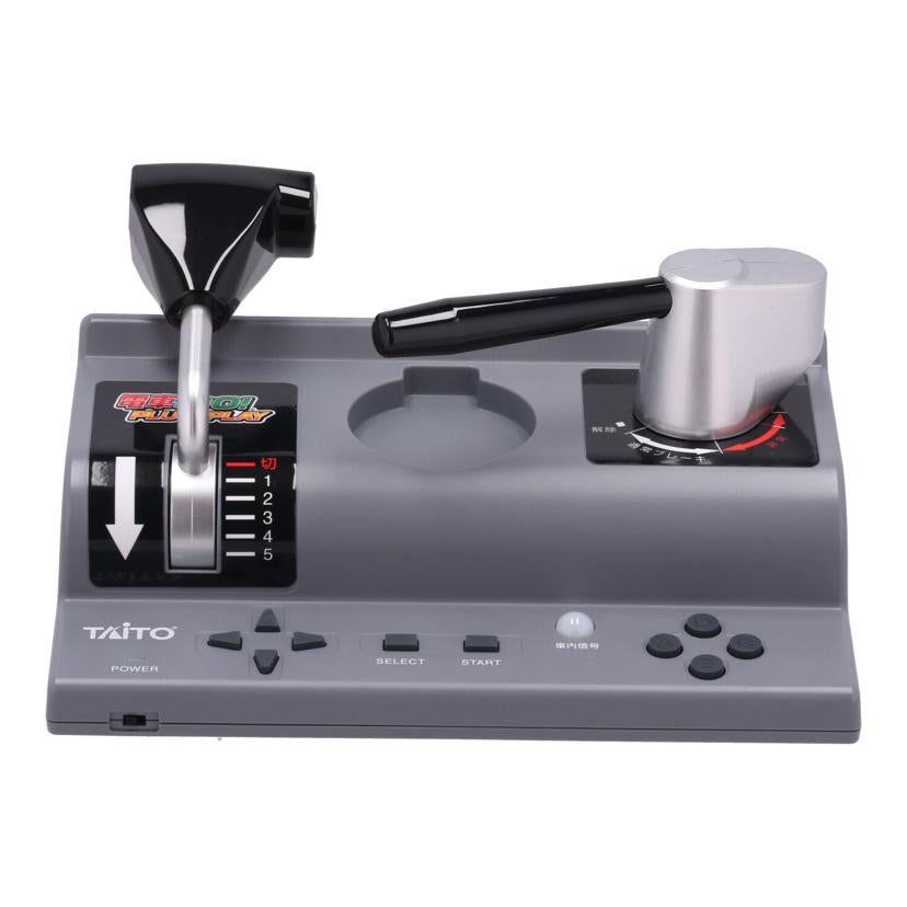 TAITO タイトー/電車でGO! PLUG&PLAY/電車でGO! PLUG&PLAY//JAN4988611420232/Bランク/62