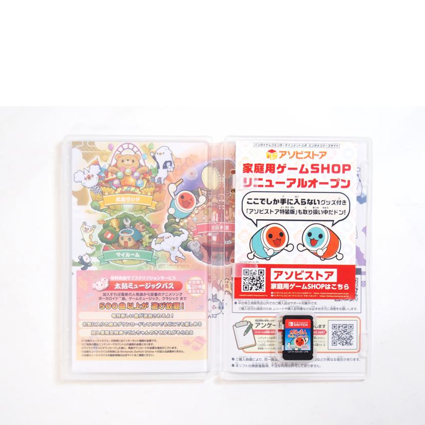 Nintendo 任天堂/太鼓の達人 トンダフルフェスティバル NINTENDOSWITCH用ソフト//Aランク/71