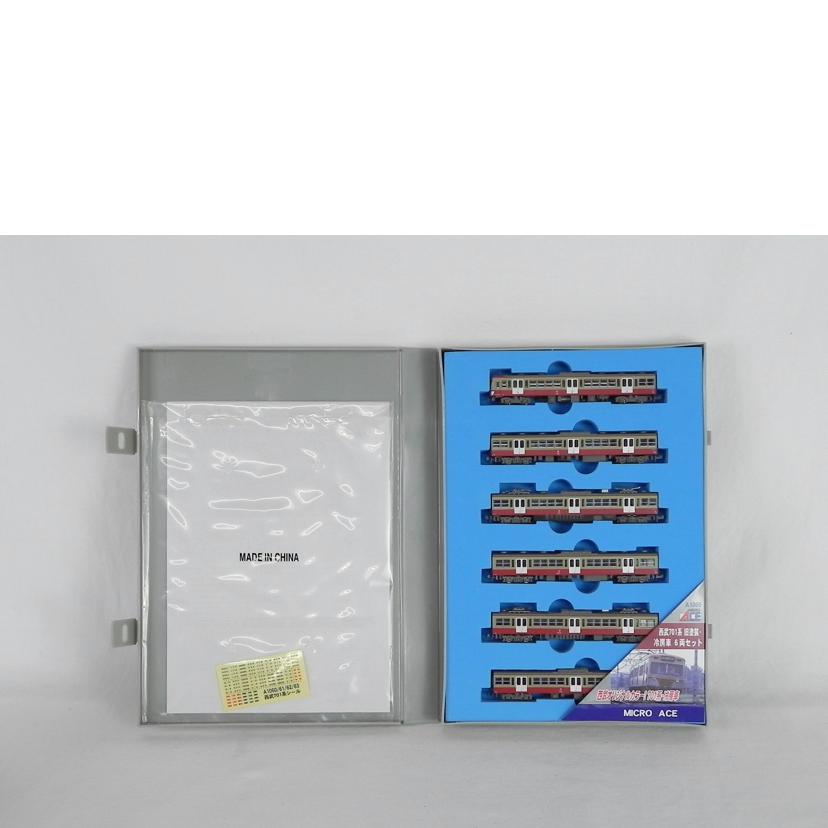 MICRO ACE マイクロエース/西武701系旧塗装・冷房車6両セット/A-1060//Aランク/81