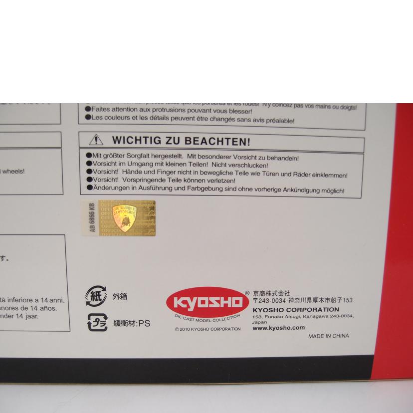 KYOSHO 京商/サーキットの狼 MUSEUM 1:18 SCALE DIE CAST MODEL//SAランク/69