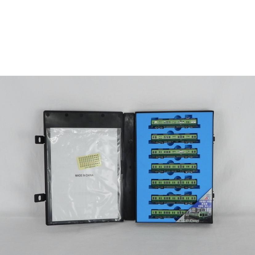 MICRO ACE マイクロエース/京阪電鉄2600系新造車 旧塗装7両セット/A-3967//Aランク/81