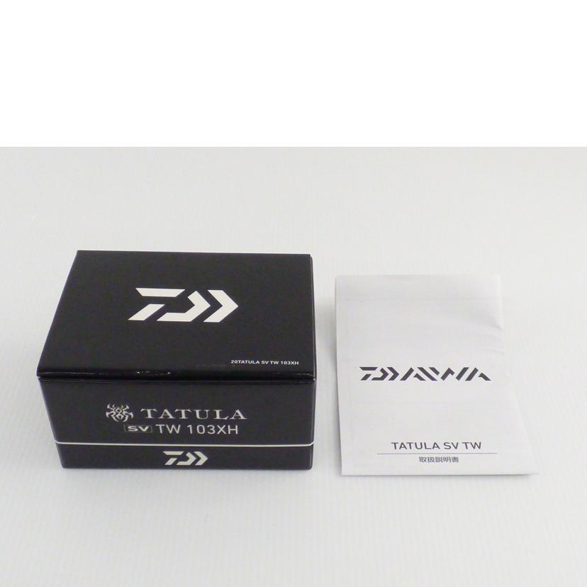 Daiwa ダイワ/ベイトリール/20TATULA SV TW 103XH//ABランク/64