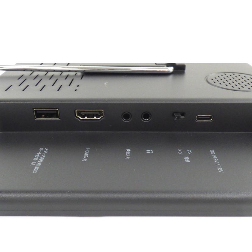 GREEN HOUSE グリーンハウス/ポータブルテレビ/GH-PTV14CAG//2317CJAT01543/ABランク/64