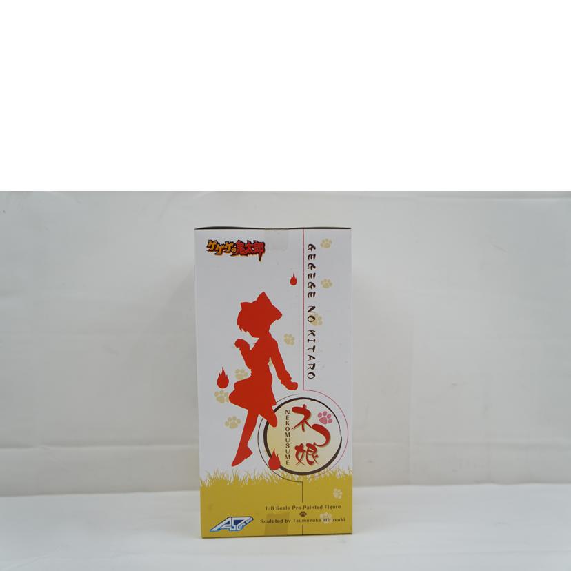 ALPHA×OMEGA アルファオメガ/1/8 ネコ娘//ABランク/67