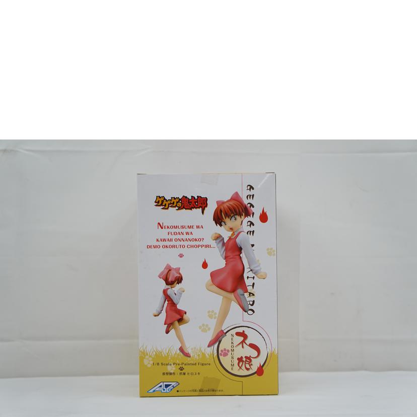 ALPHA×OMEGA アルファオメガ/1/8 ネコ娘//ABランク/67