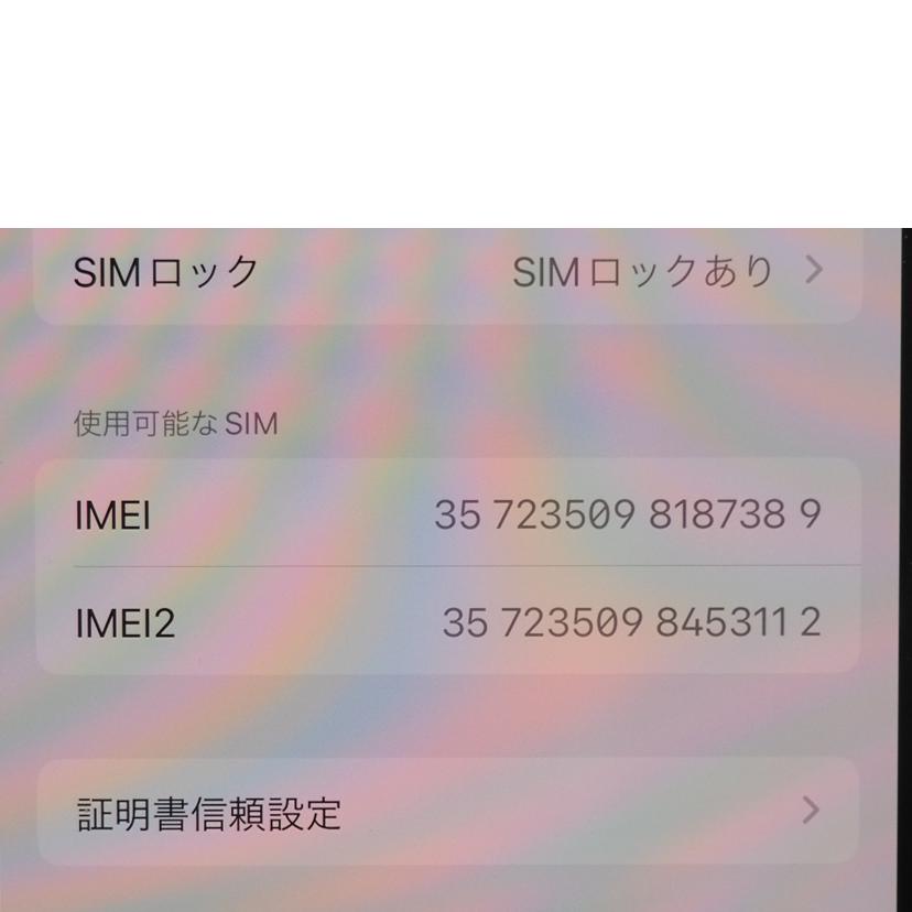 Apple(SB アップル(ソフトバンク/iPhone XS 256GB スペースグレイ/MTE02J/A//DNPXWB67KPGG/Cランク/79